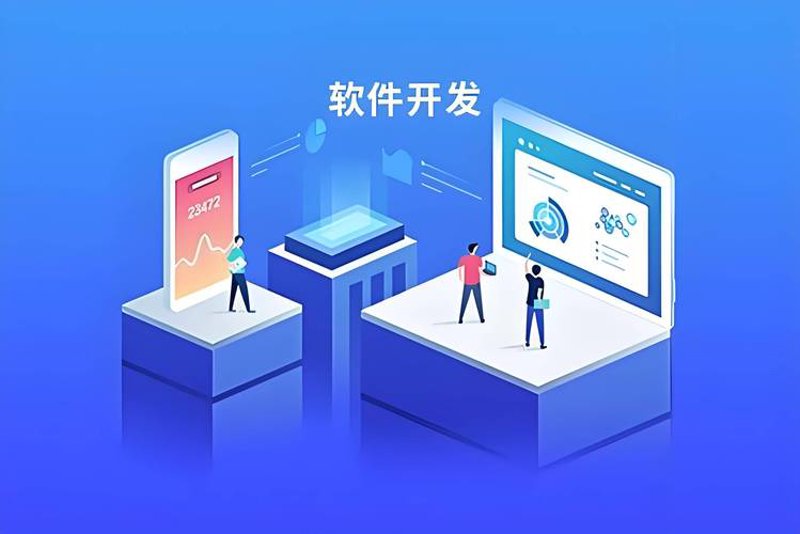 小程序开发：新时代的电商利器