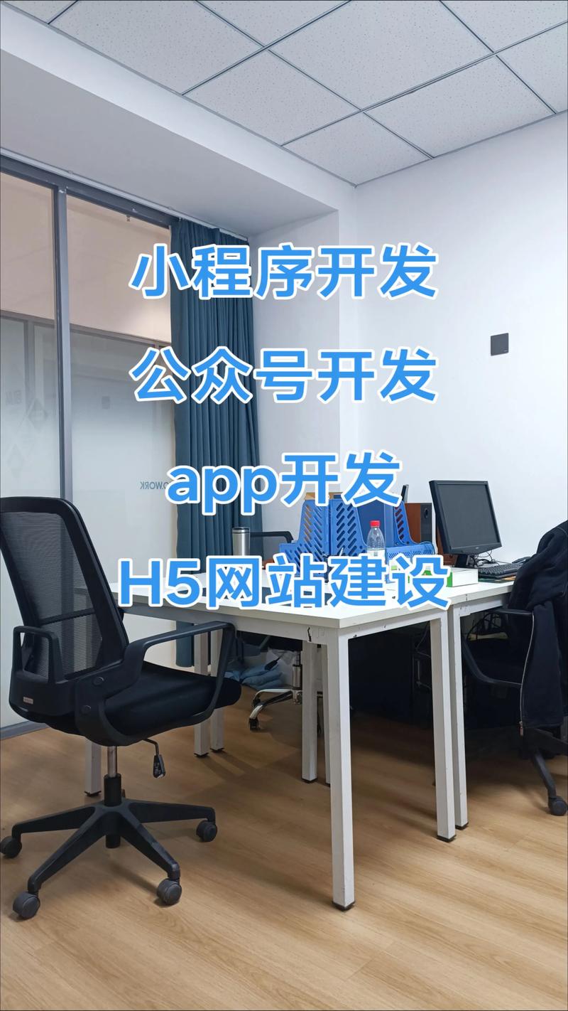 福州软件开发助力企业数字化转型